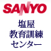 Sanyo International Training Center (塩屋教育訓練センター)